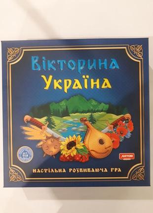 Настільна гра "вікторина україни" artos, шт