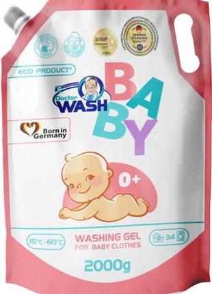 Гель для прання дитячої білизни doctor wash baby 724892 2 л