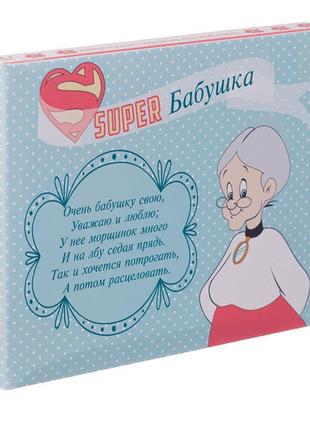 Набір молочного шоколаду 12 плиток "супер бабуся" ok-1176 60 г
