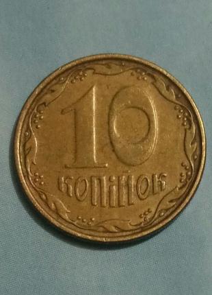 Монета 10 копійок 2006 рік, шлюб