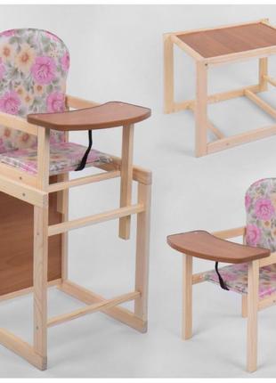 Дерев'яний стіл-стілець для годування, різні кольори3 фото