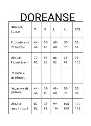 Мужские черные термо-кальсоны качественные и теплые doreanse 1965/1960 доренс6 фото