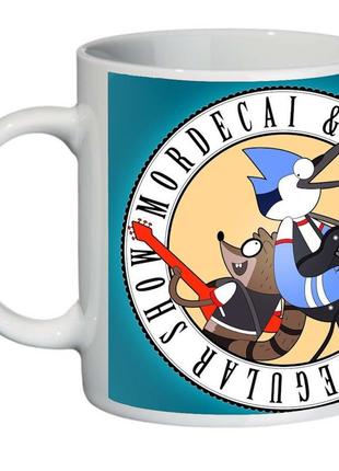 Кухоль звичайний мультик regular show (чашка-supercup-rs-0010)