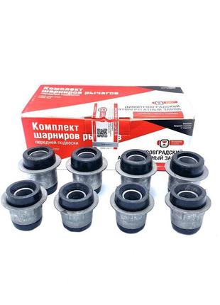 Сайлентблоки переднього важеля oem для ваз 2101 2102 2103 2104...