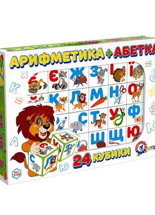 Кубики для малюка 24 шт "арифметика + алфавіт" 2728 "technok toys"