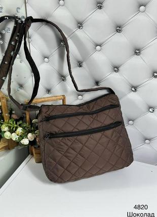 Большая женская сумка тканевая плащовка стеганая темно-коричневая1 фото