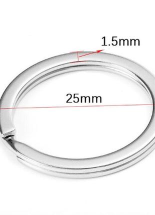 Кільце основа для брелока 25 мм1 фото