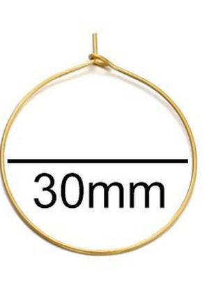Основа для сережек круглая нержавеющая сталь 30 мм цвет золотой1 фото