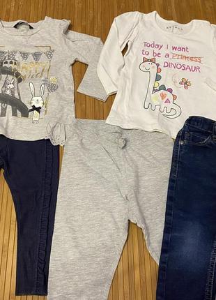 Пакет стильных вещей на девочку, две кофточки, три пары брюк, 12-18 месяцев