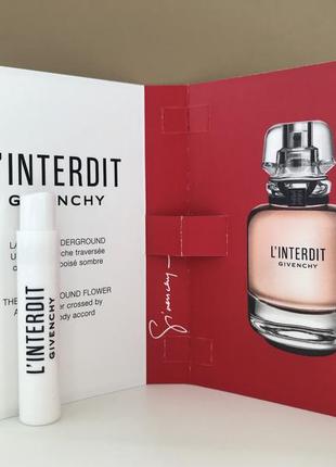 Givenchy l'interdit eau de parfum парфюмированая вода пробник2 фото