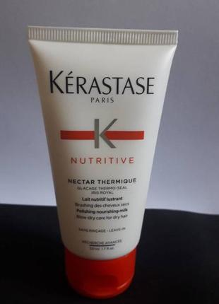 Kerastase nutritive nectar thermique  термозащитный уход  для волос.