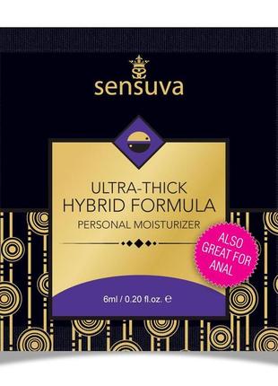 Пробник густой смазки sensuva - ultra-thick hybrid formula (6 мл)