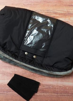 Муфта сдельная, на коляску / санки, для рук, с карманом на молнии, серый плюш (цвет - чёрный)