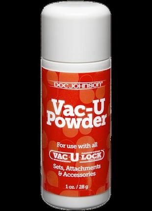 Пудра для кріплення vac-u-lock doc johnson vac-u powder