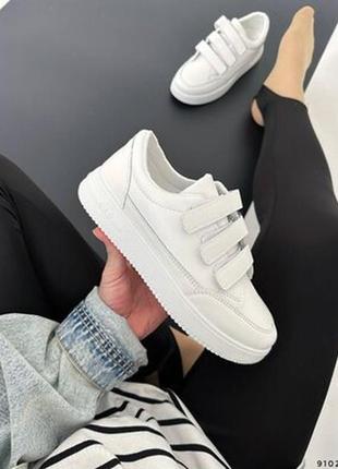 Кеди на липучках білі 38 на 24см