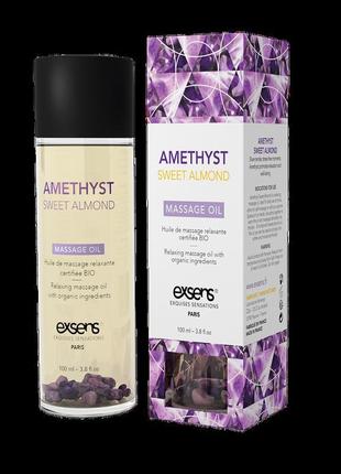 Масажна олія exsens amethyst sweet almond (розслаблююча, з аме...