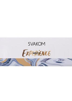 Набір яйц мастурбаторів svakom hedy x- experience