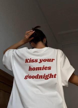 Качественная трендовая оверсайз футболка kiss your homies goodnight