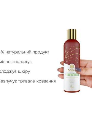 Натуральна масажна олія dona reinvigorate – coconut & lime (12...2 фото