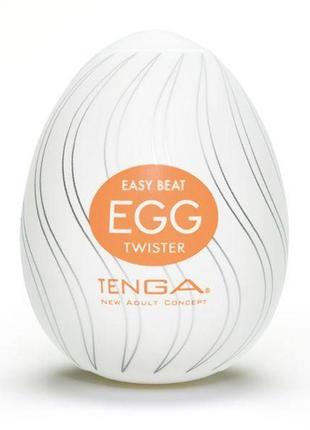 Мастурбатор яйце tenga egg twister (твістер)