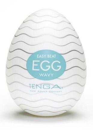 Мастурбатор яйце tenga egg wavy (хвилястий)