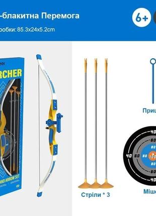 Іграшковий лук mideer archer set blue (md6274)2 фото