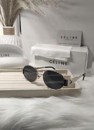 Сонцезахисні окуляри celine / жіночі окуляри селін