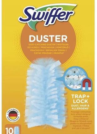 Змінні насадки swiffer duster 10 штук