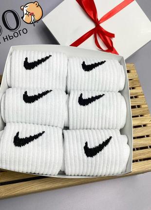 Білі демісезонні чоловічі шкарпетки nike в подарунковій коробці 41-45 6 пар, подарунковий набір для чоловіка