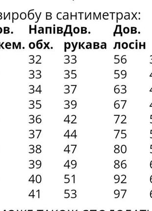 Костюм велюровый на молнии детский подростковый для девочки8 фото