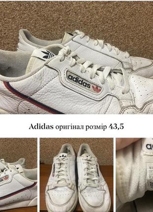 Кроссовки кожаные adidas р.43,5