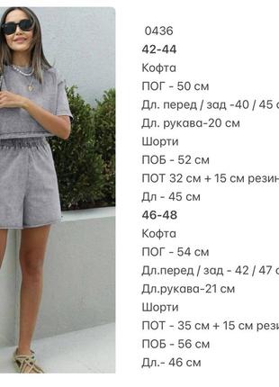 Костюм женский петля шорты + укороченная футболка6 фото