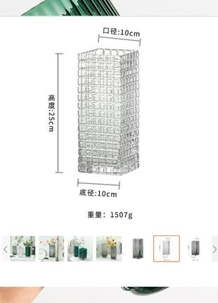 Ваза скляна 14194 25х11.5 см6 фото