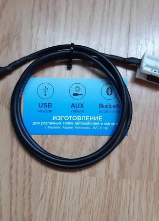 Кабель аукс aux адаптер mercedes