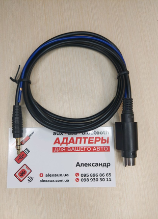 Aux адаптер до audi navigation plus
