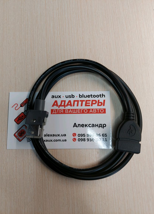Usb адаптер до штатних автомагнітол rd43 rd45 peugeot сitroen