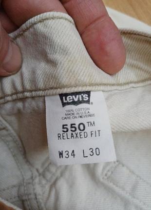 Джинсы белые молочные levi's 550 related fit  
size w 34 l 30 
 made in u.s.a 
состояние идеальное,9 фото