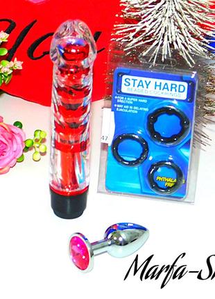 Секс набор "5" вибратор, анальная пробка, кольцо на пенис 3 шт, комплект для секса с вибратором красный, ms12