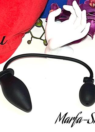 Анальный тренажер надувной большой, анальный расширитель плаг 12 см, надувная анальная...