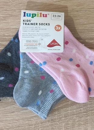 Носки детские