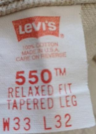 Джинсы приятно кремовые levi's 40550-4123 related fit  
size w 33 l 32
 made in u.s.a 
состояние идеальное,9 фото