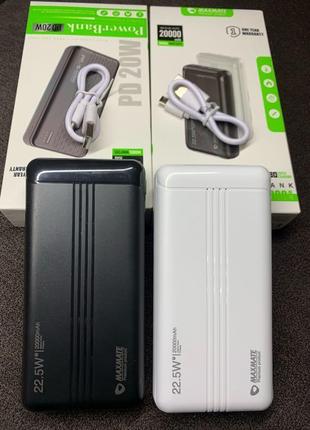 Повербанк 20000mah 22.5w зі швидкою зарядкою