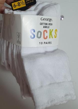 Набор носочки носки фирменные котон