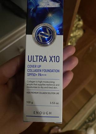 Корейский тональный крем enough ultra x10 cover up collagen foundation spf50 + pa +++