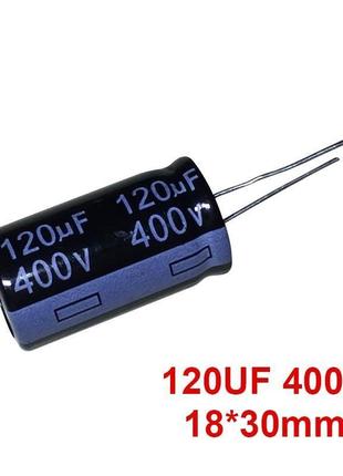 Конденсатор електролітичний 120uf 400v 18*30