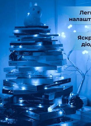 Гірлянда роса 10 метрів на батарейках гнучка на 100 led світлодіодна гірлянда мідний провід синій