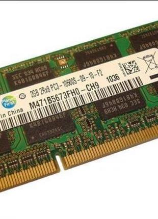 Оперативна пам'ять для ноутбука sodimm ddr3 2gb 1333mhz pc3-10...