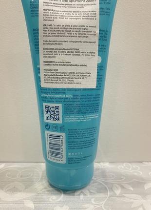 Bioderma детский очищающий мусс abcderm mild foaming cleanser4 фото