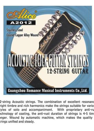 Струни для 12-струною гітари alice 10-504 фото