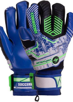 Рукавиці воротарські soccermax gk-002 9 синій